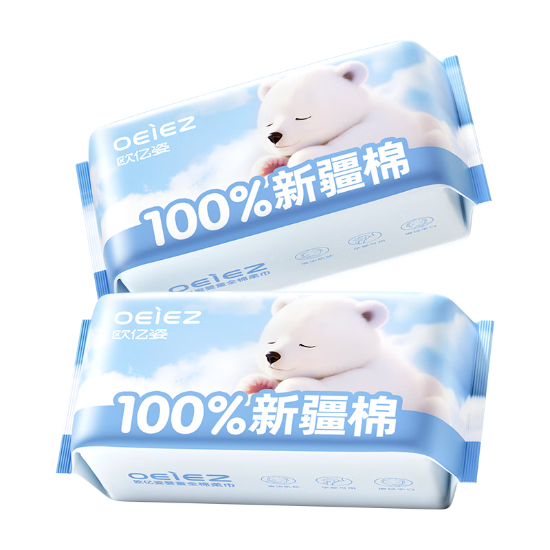 Oeiez 100% Pure Cotton Face Towel, No Additives, Baby Soft Cotton Wipes, Disposable Pull-Out Style, Ultra-Soft, Thickened, All-Cotton Face Cleaning Cloth