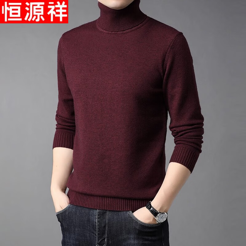 Hengyuanxiang Solid Color Thickened Turtleneck Sweater Men's Knitted Thermal Base Layer Middle-aged