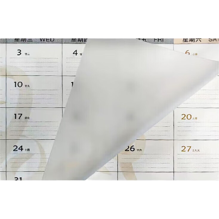 White Image 1