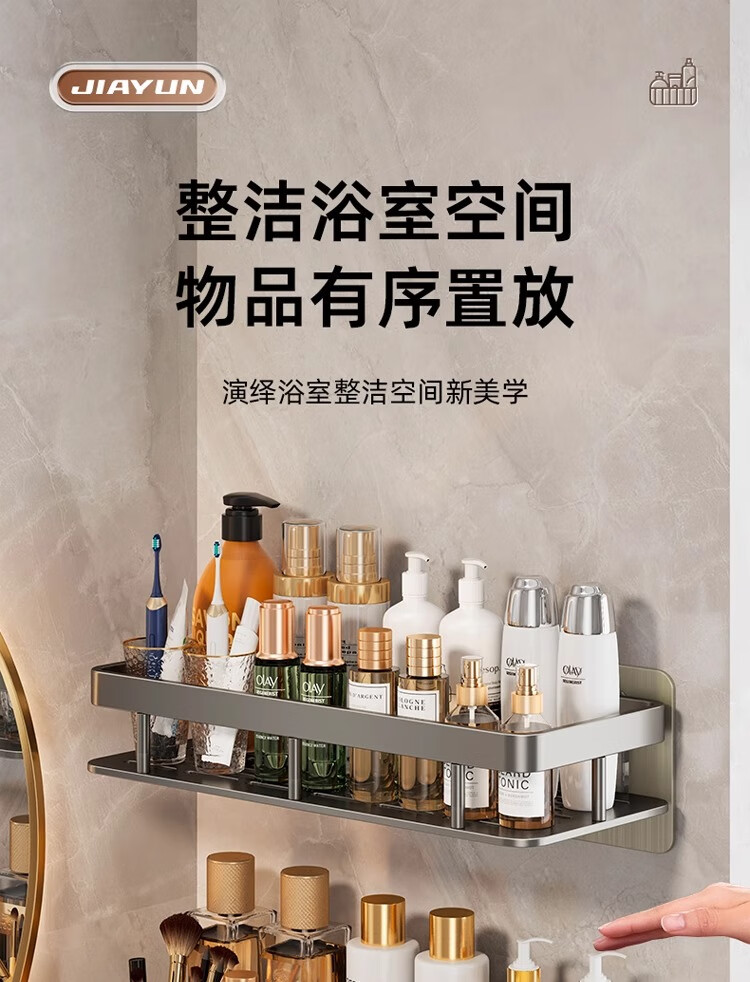 Xinpei Space Aluminum No-Drill Storage Rack, Bathroom Kitchen Wall-Mounted Shelf, Square Heavy-Duty Adhesive Rust-Proof Organizer 1
