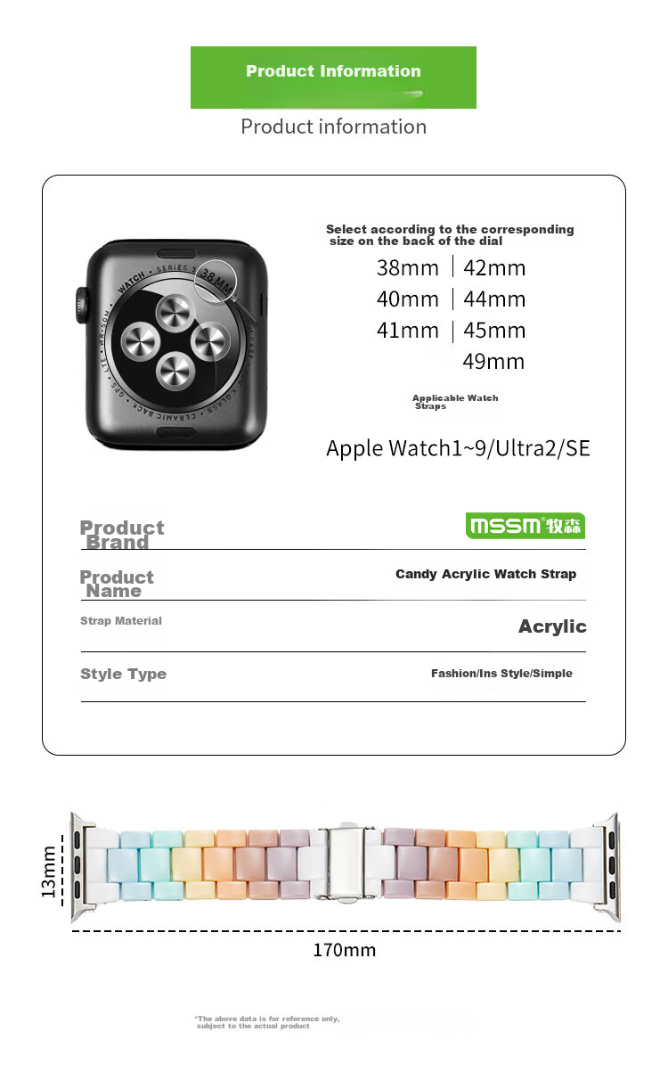 MSSM Compatible Apple Watch Band, Rainbow Strap for IWatch S11/ultra3/S10/9/8/SE3, Acrylic Women's Fresh And Simple Wristband 8