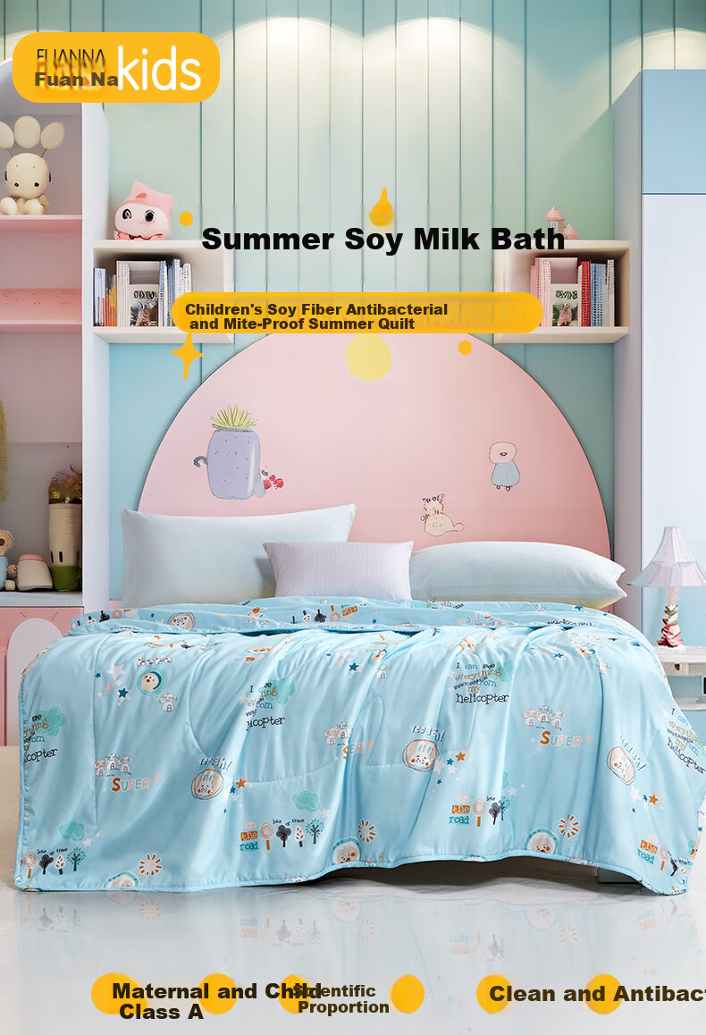Fuannaertong Infant Class A 51% Soybean Fiber, Antibacterial Anti-Mite Brushed Printed Summer Quilt, 115*150cm 1