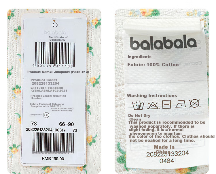 BALABALA Children's Clothing, Baby Romper, Pure Cotton, 2026 Summer New Style, Two-Piece Set, Infant Newborn Breathable Clothes, Soft And Cute 16