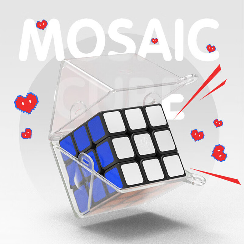 GAN 328 3x3 Mini Magic Cube Keychain Lanyard Edition Trendy Pendant Educational Toy for Kids
