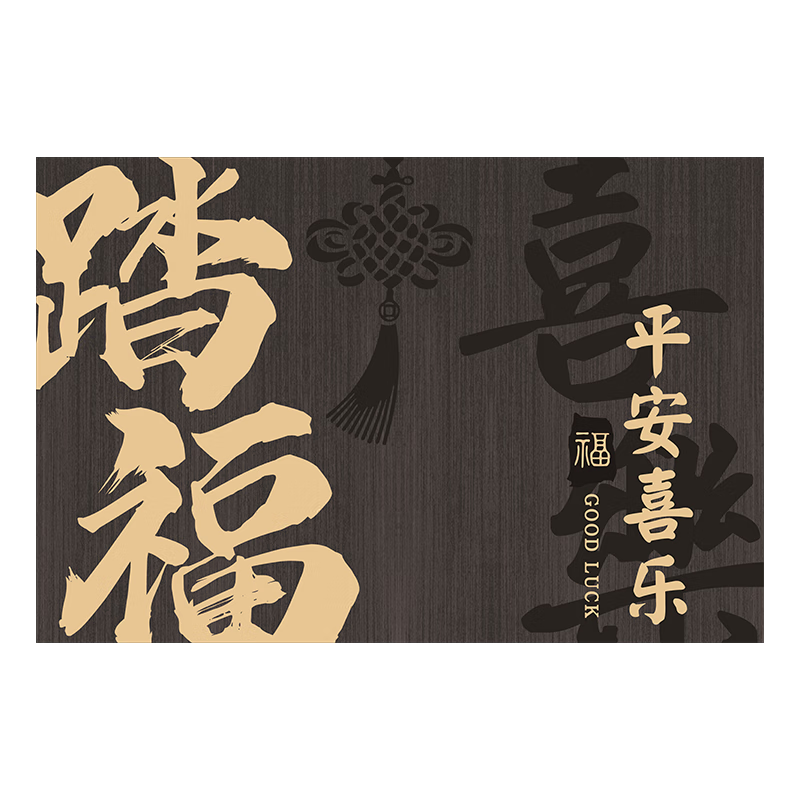 Bodisi Entrance Door Mat Water-Absorbent Non-Slip Cuttable Floor Mat 90x60CM