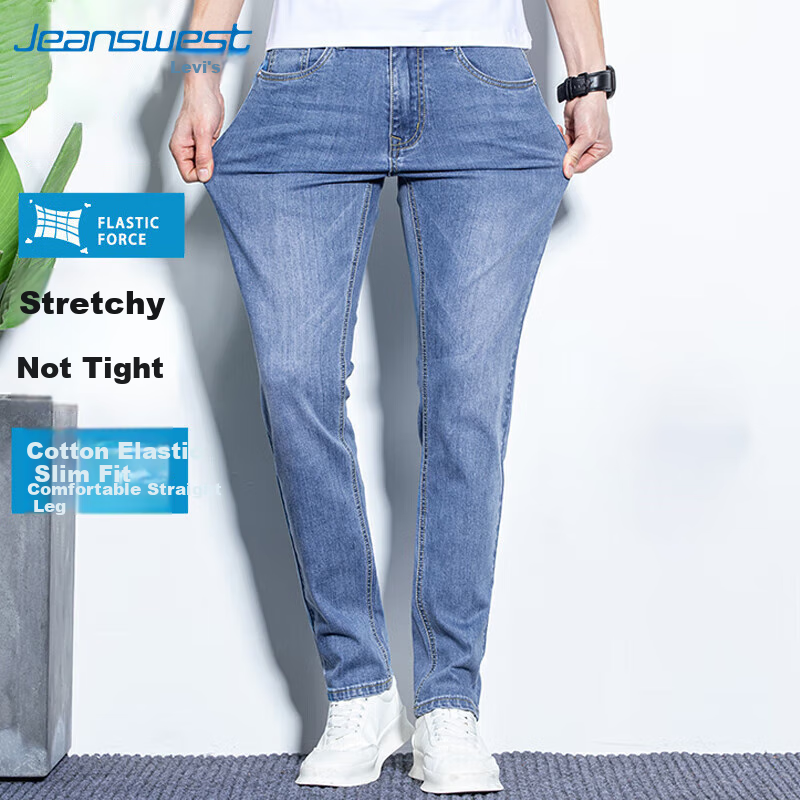 JEANSWEST -01262720