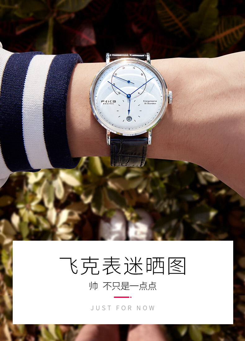 FEIKE Genuine Ultra-thin Minimalist Automatic Mechanical Men's Watch Fashion Waterproof Birthday Gift for Men 1