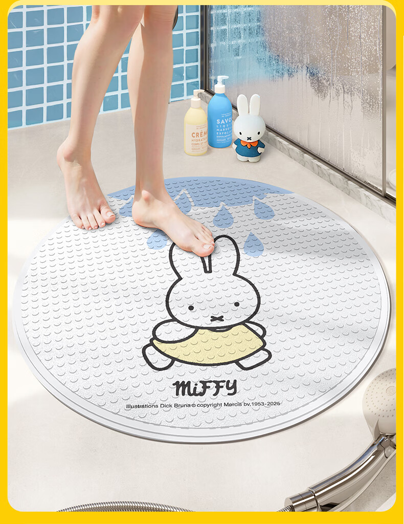 Da Jiang Miffy Co-Branded Bathroom Non-Slip Mat Children's Shower Round Printed Anti-Slip Bath Floor Mat 60x60cm 12