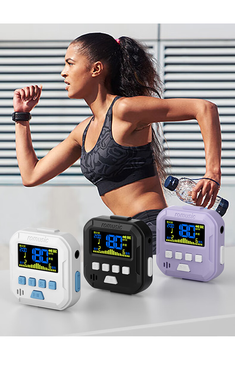 Romusic Running Metronome Ultra Slow Running Frequency 180 Sports Electronic Watch Professional Beat Timer S2 White 13