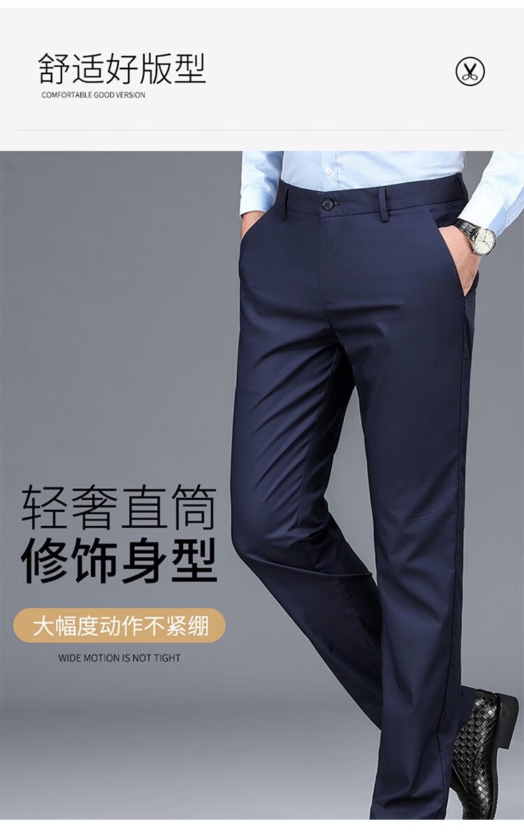 Romon Men's Non-Iron Business Dress Pants Casual Stretch Straight-Leg Dad Pants Navy Blue Regular Fit 32 1