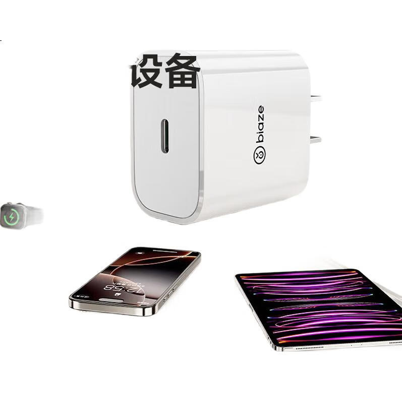 White Image 2