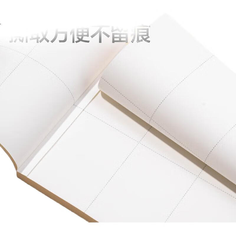 White Image 2