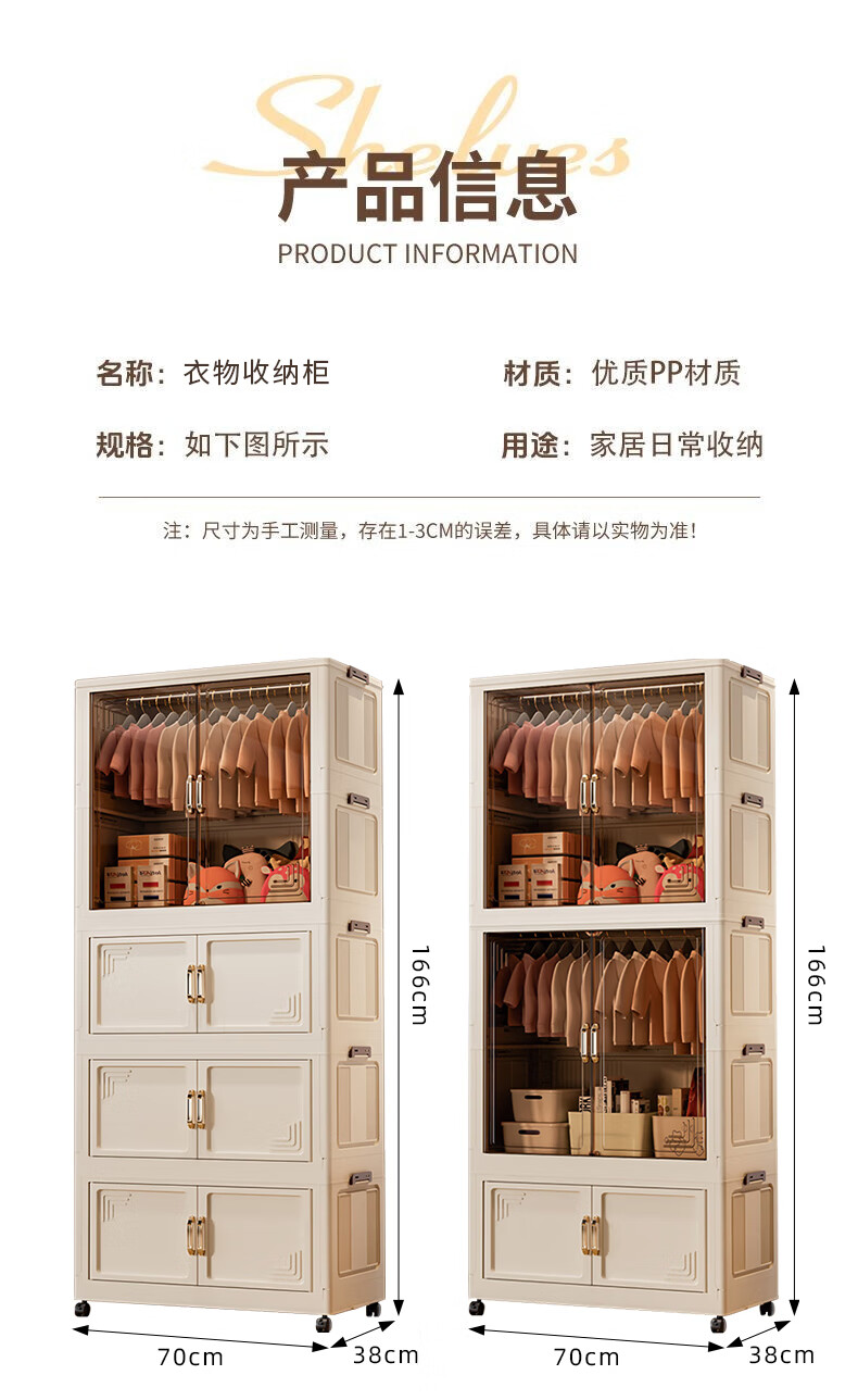 Quanpinwu Children's Wardrobe Easy No-Assembly Baby Clothes Storage Cabinet Bedroom Plastic Storage Cabinet Household Shelving Unit 5