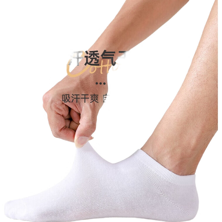 White Image 1