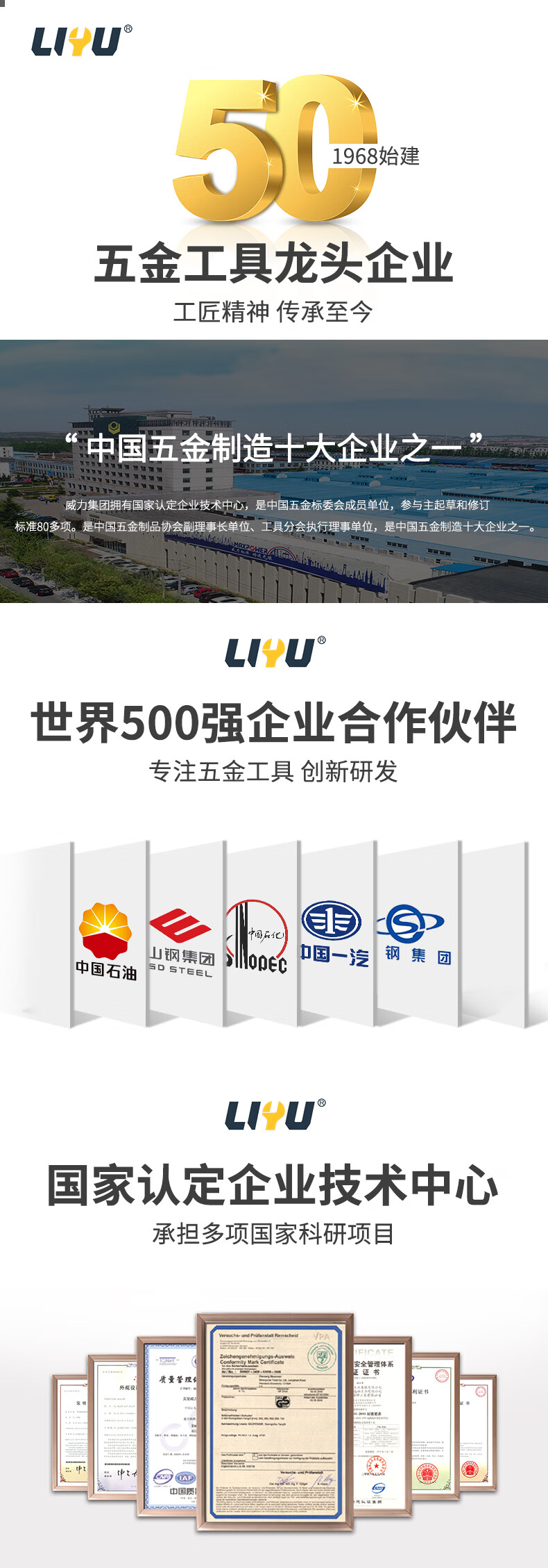 LIYU Crescent Wrench, Hook Head, Semi-Circular Hook Wrench, Specialized for Water Meter Covers, Oil Cylinder Round Nut Wrench, 68-72mm 1