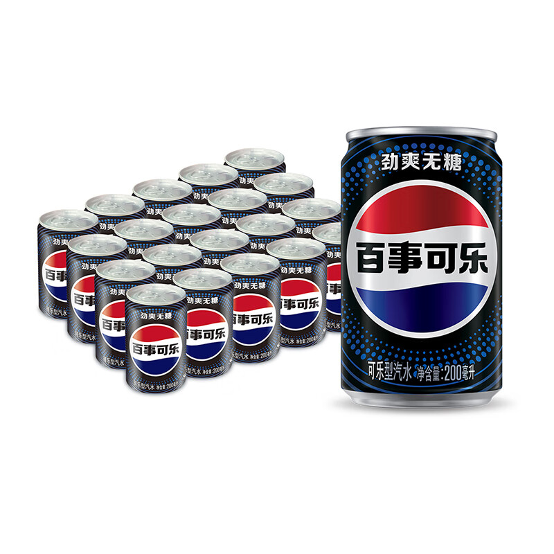 百事可乐Pepsi 无糖可乐 碳酸饮料汽水 200ml*20听 迷你罐整箱装