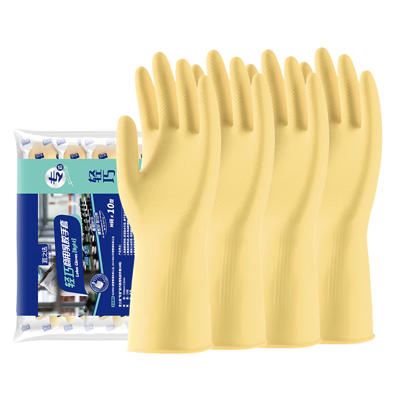 Yizhixuan Rubber Gloves M Size 10 Pairs Thickened Kitchen Dishwashing Latex Household Cleaning Waterproof Gloves