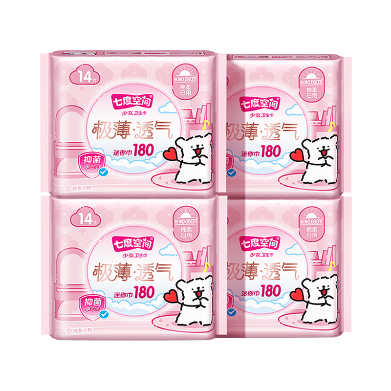 SPACE 7 Sanitary Pads, Ultra-Thin Breathable Cotton Soft Mini Pad Set, 180mm, 56 Pieces [New National Standard Certified]
