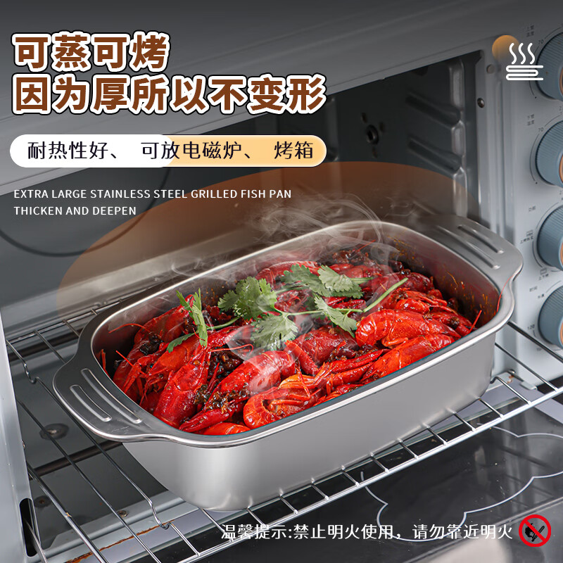BJ Stainless Steel Deep Square Plate, Serving Tray for Steaming And Baking Fish, Grilled Fish Plate, Snack Plate, Barbecue Plate, 36cm Medium Size