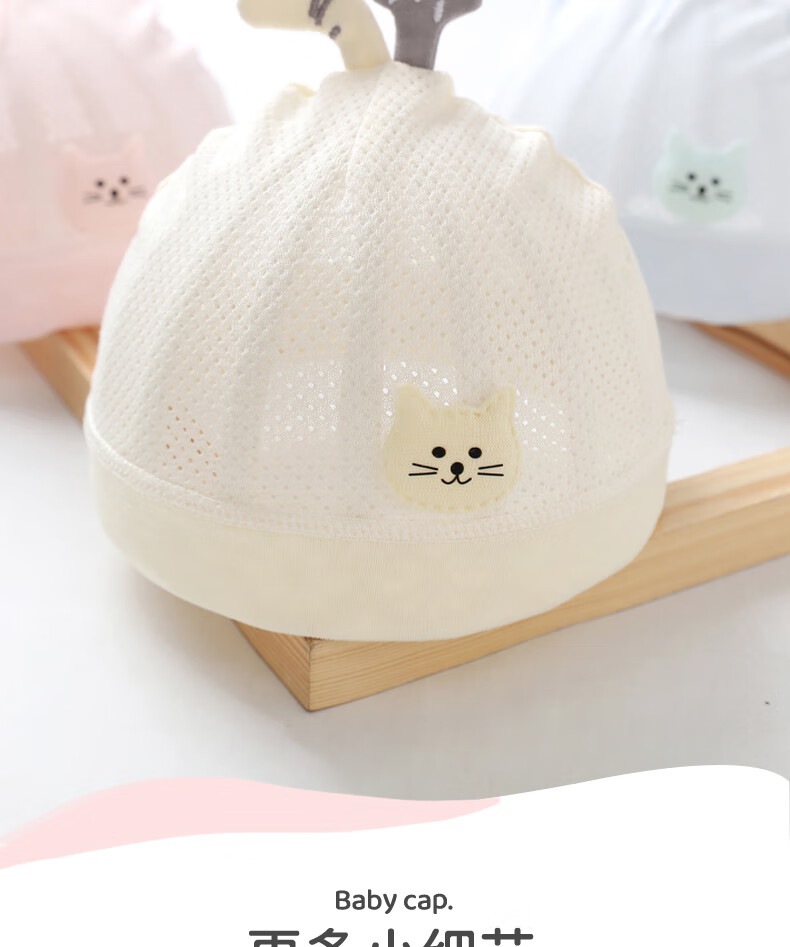 Benaxi Baby Hat Summer Thin Newborn Soft Fontanelle Cap Infant Spring Summer Cooling Hat Toddler Summer Hat 14