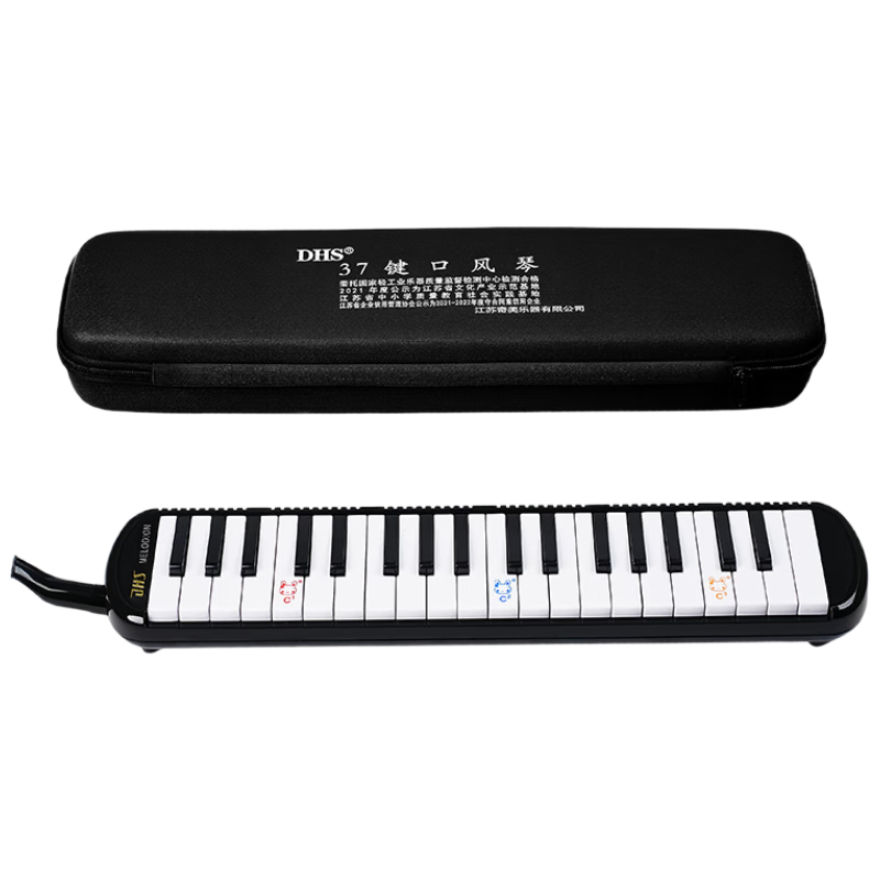 DHS Classroom Musical Instrument 37-Key DHS Melodica Black EVA Hard Case with Blowpipe Mouthpiece and Teaching Materials