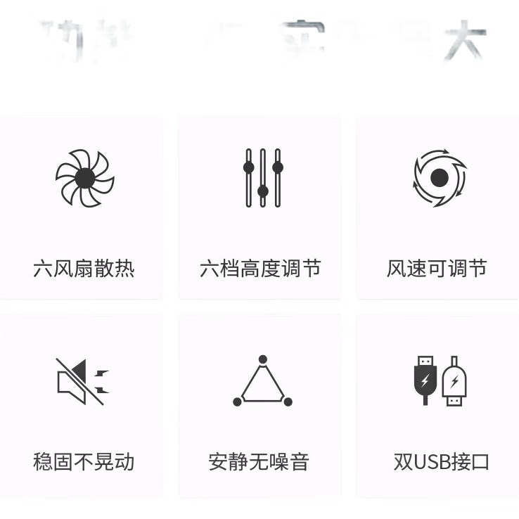 Охлаждающая подставка для ноутбука SUOHUANG S6, регулируемая скорость, подставка для компьютера, охлаждающая подставка для ноутбуков до 17 дюймов, белый флагманский выпуск