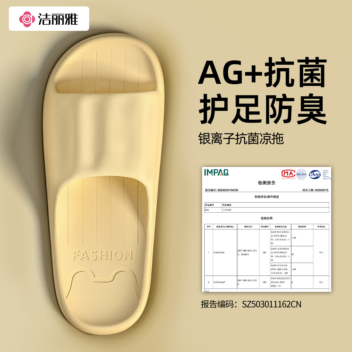 Grace Slippers for Men, 2026 New Summer Style, Antibacterial EVA Odor-Resistant Bathroom Shower Non-Slip Couple Indoor Home Sandals for Wome