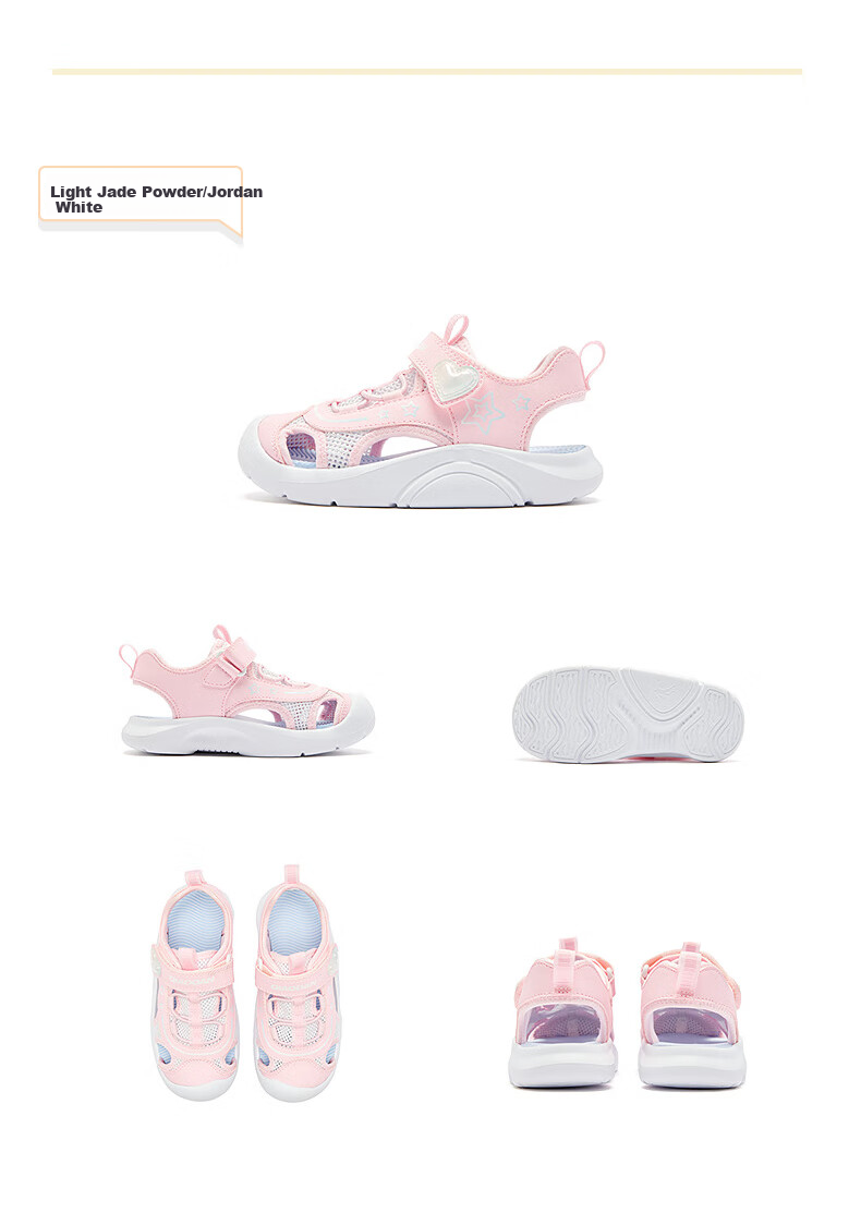 QIAODAN Girls' Closed-Toe Sandals, Children's Summer Casual Shoes, Toddler Water Shoes, Light Jade Pink/QIAODAN White, Size 33 12