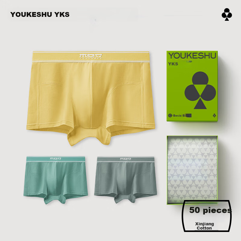 YOUKESHU (-01232599