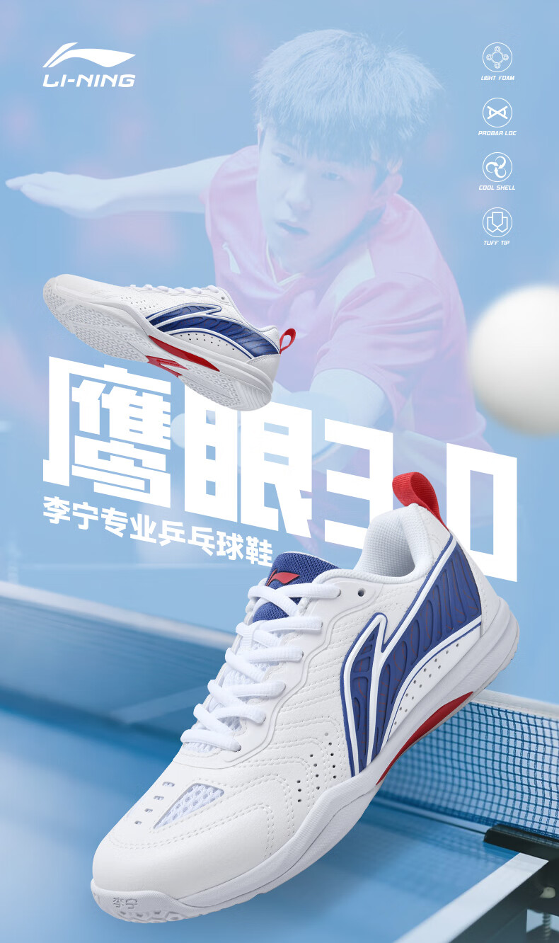 Li-Ning Table Tennis Shoes, Yingyan 3.0, Non-Slip, Wear-Resistant, Breathable, Professional Training Sports Shoes, Unisex, Starry Purple, Size 40 1