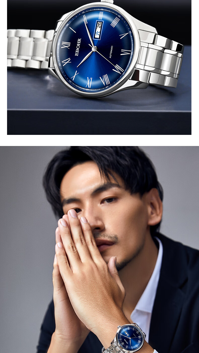 EBOHR Men's Automatic Mechanical Watch with Date, Stainless Steel Band, National Brand, Couple's Gift for Birthday, Valentine's Day, New Year 8