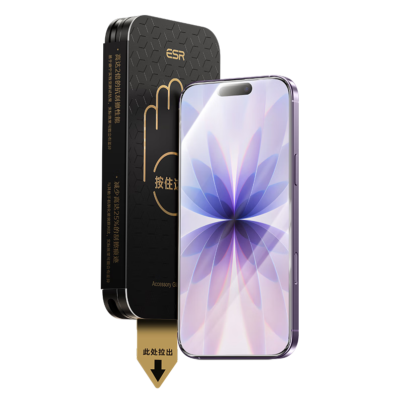 ESR [Corning Authorized] IPhone 17 Tempered Glass Screen Protector, Apple 17 Phone Film, Dust-Free Installation, Quick Application, HD Clear Corning Shatterproof Anti-Fingerprint Protective Film