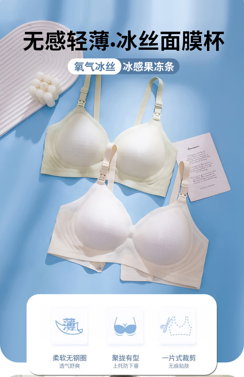 JOYNCLEON Maternity Nursing Bra Summer Thin Pregnant Women Breastfeeding Special Champagne XXL Jwx158828 1