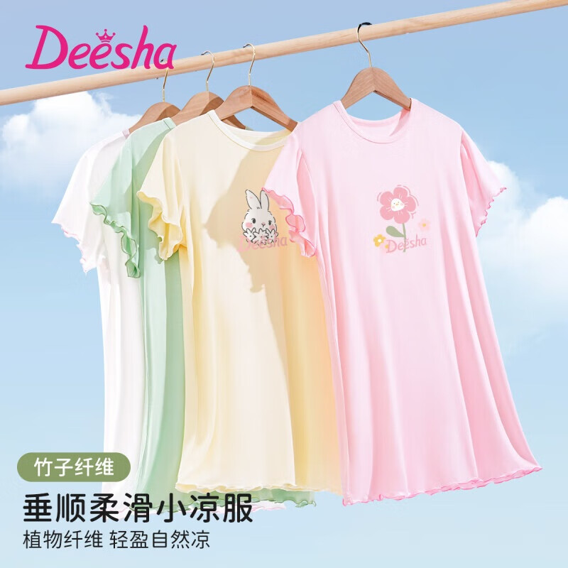 DEESHA Children's Pajamas, Girls' Nightgown, Loungewear, Sleepwear