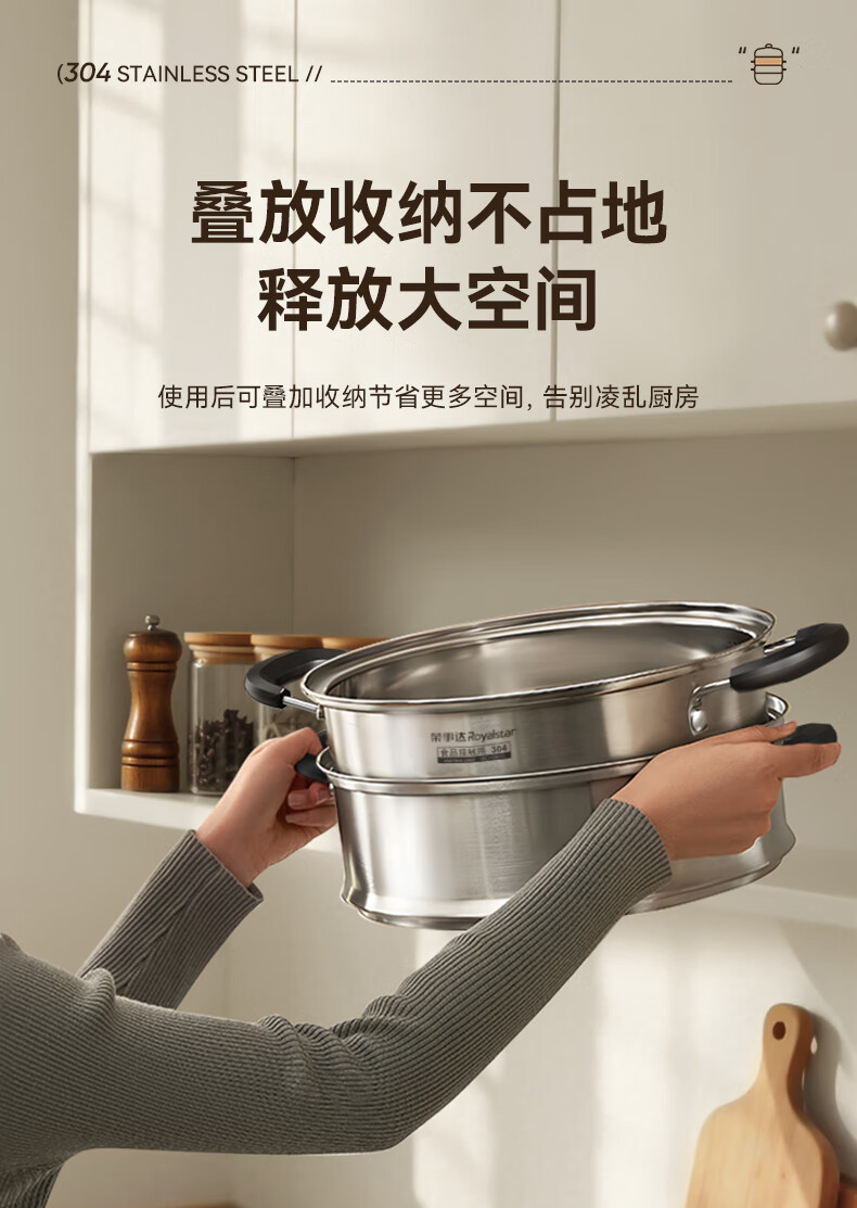 Royalstar 304 Stainless Steel Steamer Pot Soup Cooker High Capacity Three-Layer 28cm Compatible with Gas and Induction Cookers 12