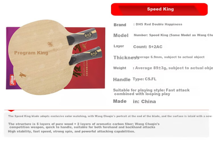 DHS Kuangbiao Wang Wang Chulin Same Model Blade, Built-In Carbon Fiber Table Tennis Blade, Table Tennis Racket, Penhold Grip FL 2