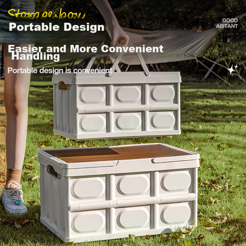 Huashi Car Storage Box, Trunk Organizer, Outdoor Camping Folding Box, Portable Wooden Lid Car-Mounted Handheld Versio