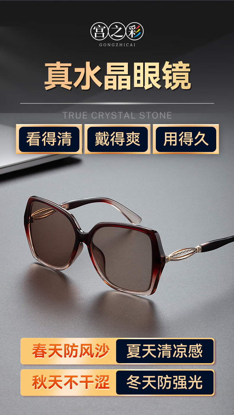 Gongzhicai Women's Crystal Sunglasses HD Brown Real Stone Lens Elegant Temperament UV Protection Gift for Mom 1