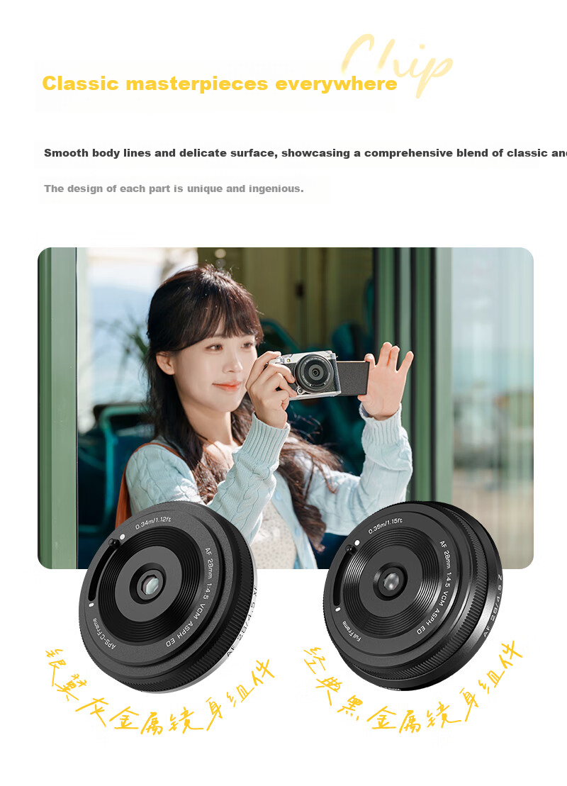 VILTROX AF 28mm F4.5 FE Sony Full-Frame Auto Focus Lightweight Lens Kit with Biscuit Head, Compatible with A7M4, A7CII, ZVE1, A7CR Mirrorless Cameras 6