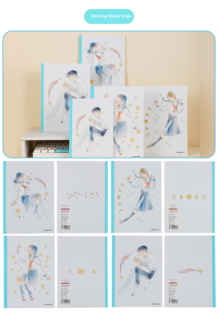 KOKUYO B5, 40 Sheets/8mm Ruled, 4-Pack Illustrator Wirebound Notebook, Shining Path Sign WCN-DNB54 7