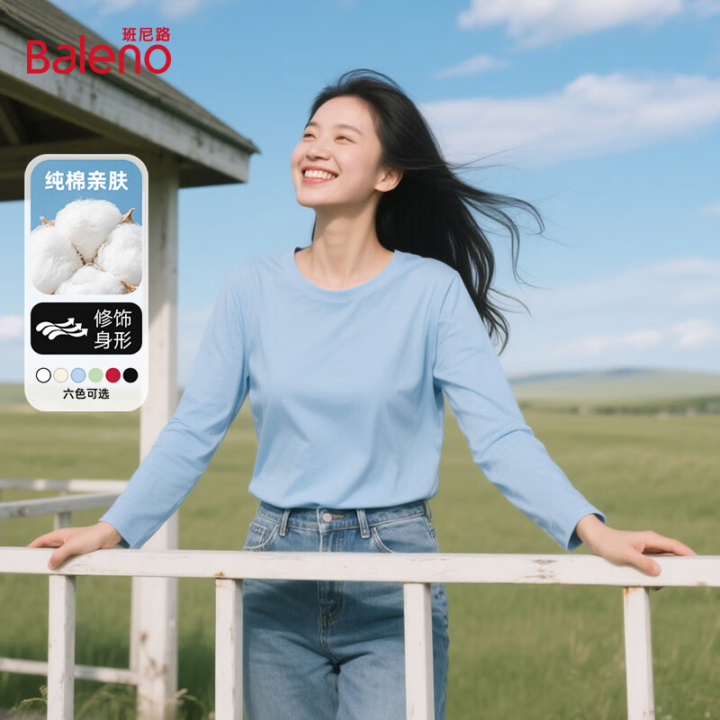 Baleno White Long Sleeve Shoulder T-Shirt Women 2026 Spring Autumn New Loose Pure Cotton Basic Top Women's Innerwear