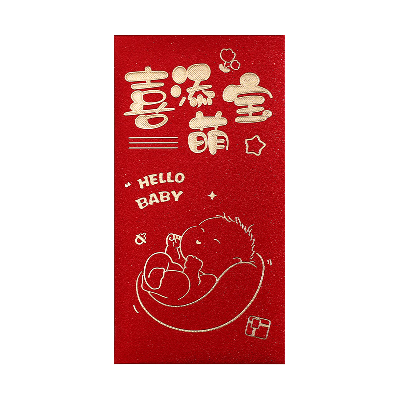 Jiayan Full Moon First Birthday Red Envelopes, Hundred-Day Birthday Banquet Red Packets, Bag of Ten Thousand Yuan Lucky Money Envelopes 6 Pieces [Happy Baby]