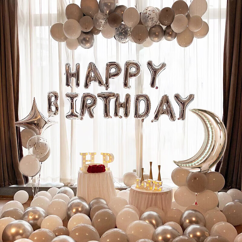 Ounizi Birthday Scene Decoration, Boy's Birthday Balloon Props, Atmosphere Girl's Setup, Party Decorations, Happy Simple Luxury