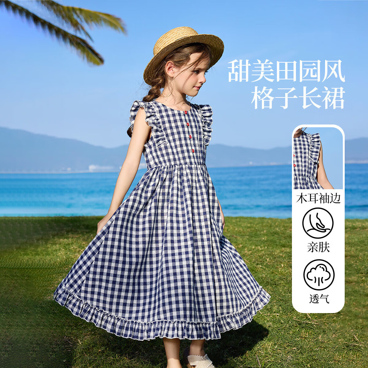 ASK JUNIOR Summer Kids Plaid Dress Parent-Child Sleeveless Vest Dress for Girls Blue and White Checkered