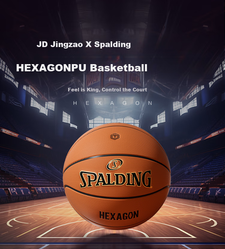 JD Original | Spalding Co-Branded HEXAGON Series No. 7 PU Adult Basketball, Moisture-Absorbing Standard Size 7 Ball 2