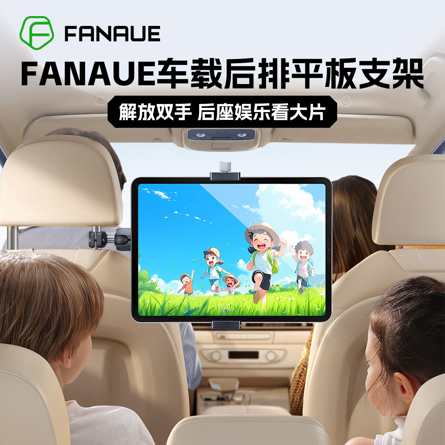 FANAUE Aluminum Alloy Car Tablet Holder, Rear Seat Headrest Backrest Mount for IPad, Laptop, Phone Entertainment PD-01T9(CC