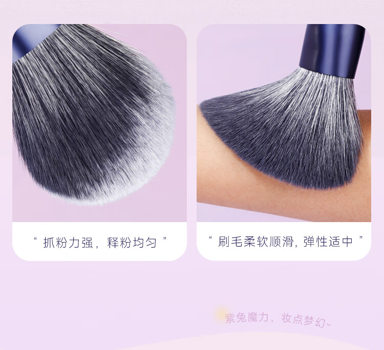 LADES 10-Piece Purple Rabbit Makeup Brush Set Including Contour Brush, Blush Brush, Powder Brush, Concealer Brush, And Fiber Brush Beauty Tools 1