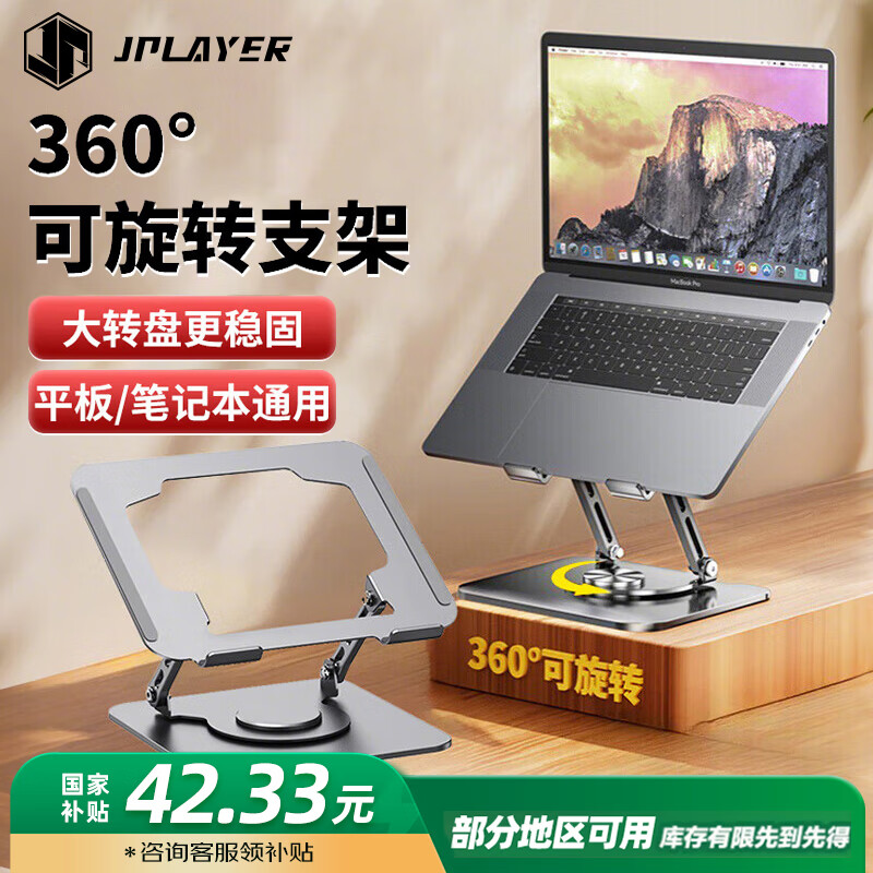JPLAYER La-01200417