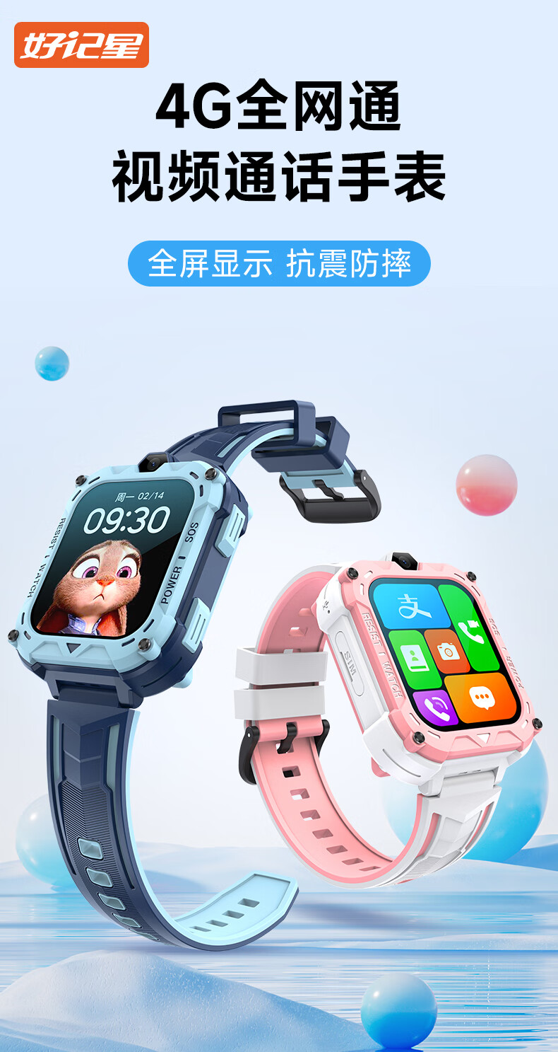 Ozing [Upgraded Drop-Resistant Version] Children's Smartwatch, 4G Full Network Compatible, for Primary And Secondary School Students And Teenagers, Precise Positioning, Waterproof, Video Call Capable, SIM Card Slot, Smartwatch 3