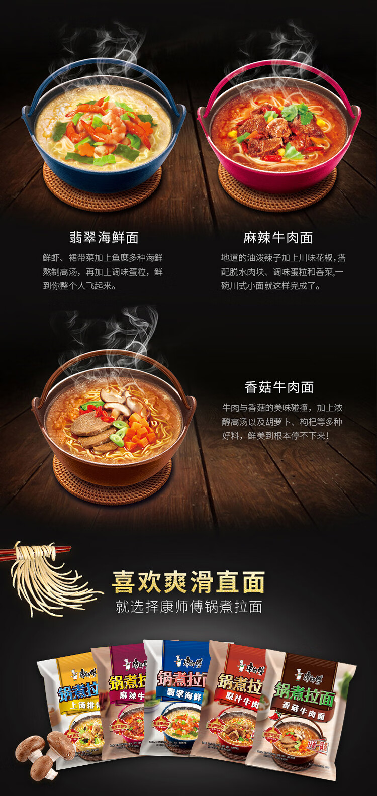 香菇牛肉_03.jpg
